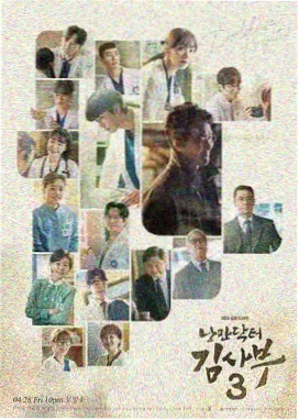日韩剧集片单封面